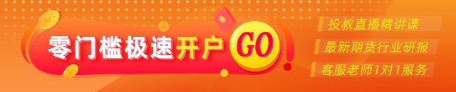 光大期货：6月9日能源化工日报