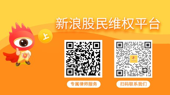 恒立实业（000622）再被立案，股民索赔可期