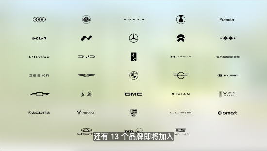 苹果：将为13个汽车品牌提供车钥匙和钱包功能，涵盖小鹏、极氪等多个国产品牌