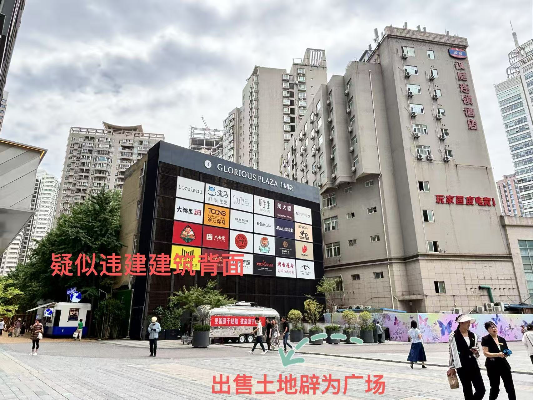 西安开发商闹市区盖数栋违建，且涉嫌私售土地获利逾千万？