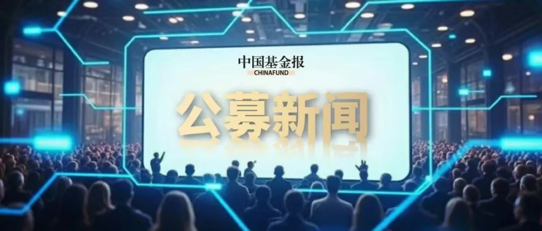 首批来了！10家上报