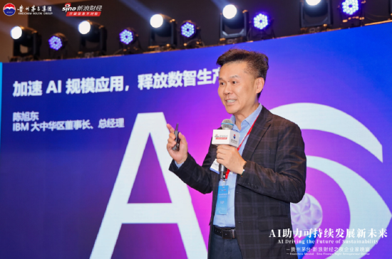 企业觉得AI的ROI不好？IBM陈旭东：他们把信息化补课的钱算在AI头上