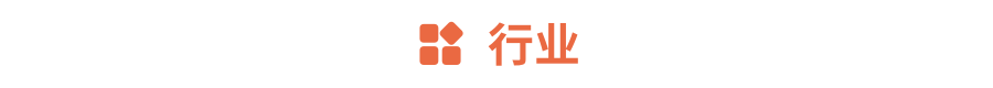 Gangtise投研日报 | 2025-06-27