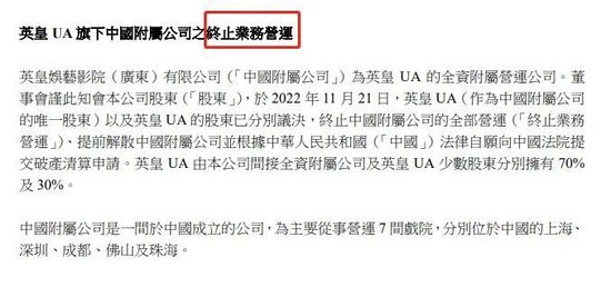 百亿债务压顶！风流传奇大佬全面“崩塌”，账上现金仅剩6亿了