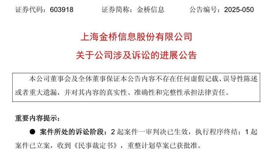 突发！恒大新能源汽车要还钱了！但是……
